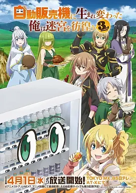 赤兔影视声音设计作业无人篮球场占位图